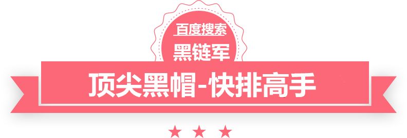 新澳天天开奖资料大全62期seo联盟